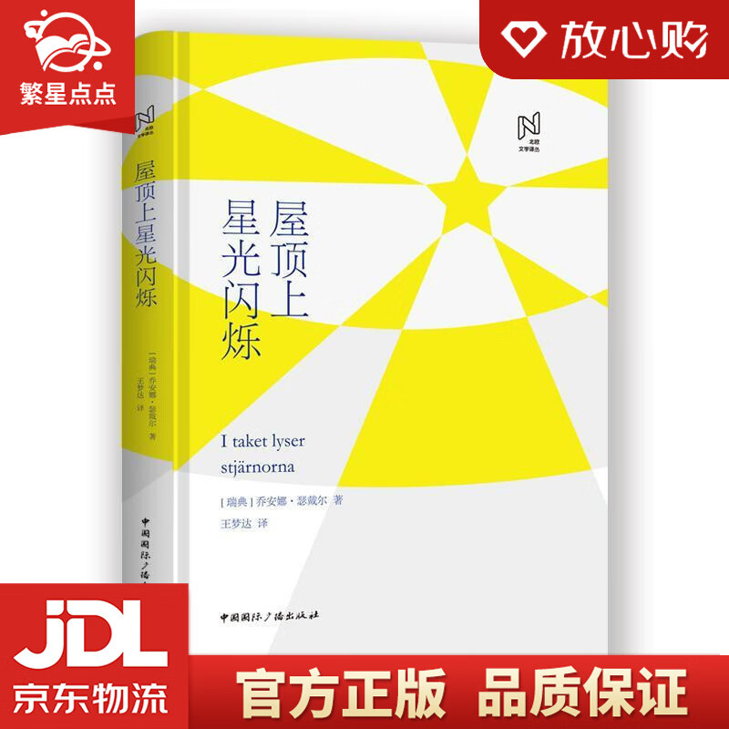 冷泉夜月的配音作品_冷泉夜月_冷泉亭林稹冷泉