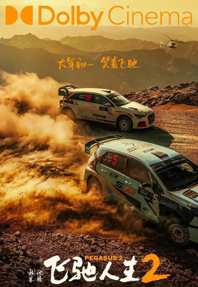 速度与激情10国语完整版_激情速度6票房是多少_下女韩国完电影整版