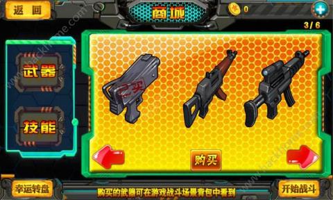 吃个鸡应用_手机版免费玩儿的吃鸡游戏_玩儿吃鸡的视频