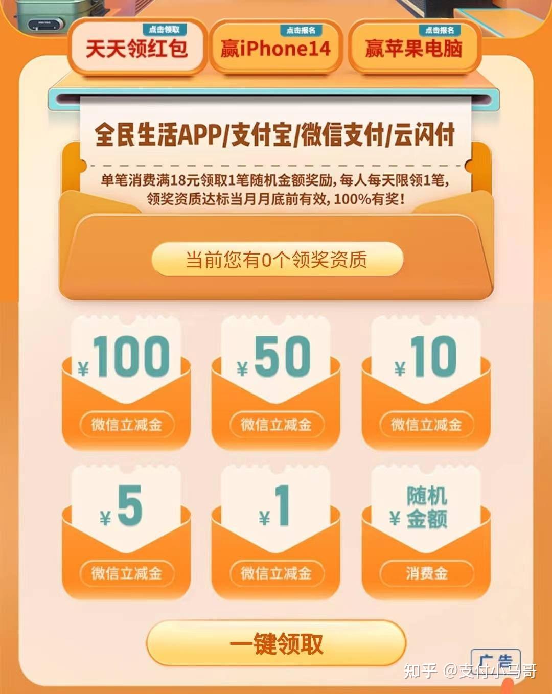 苹果游戏支付的钱还能退吗_苹果手机游戏支付转不出来_苹果手机游戏付款