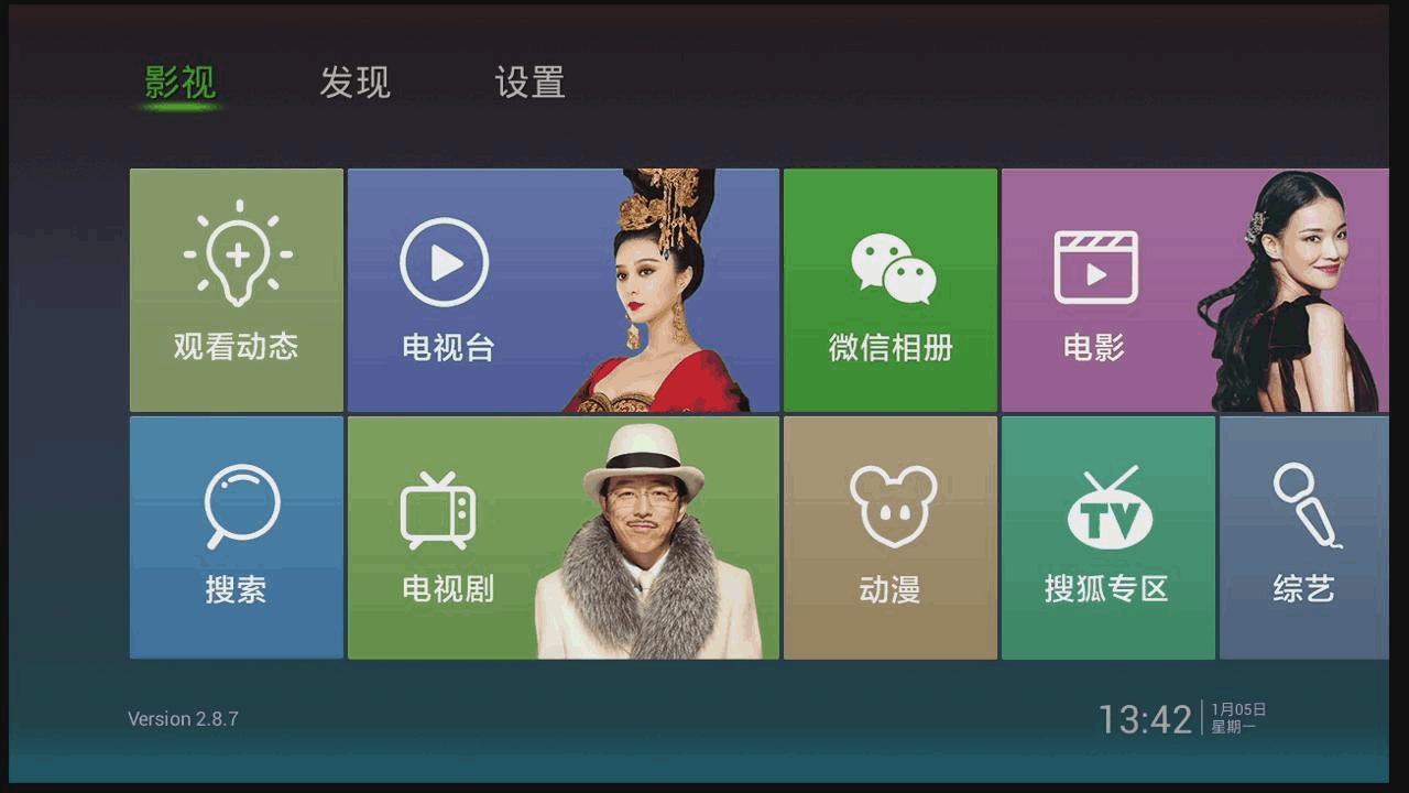 2021破解付费直播盒子_手机付费直播破解盒子游戏_2020免费破解版盒子直播