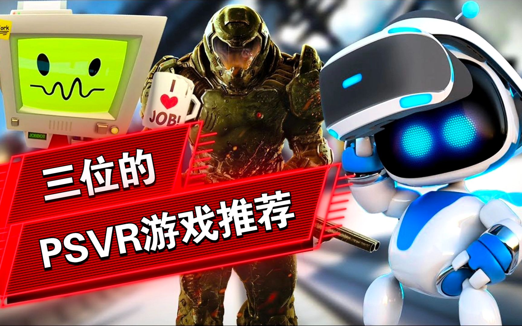 有3d版本的手机游戏吗_手机3d游戏有哪些好玩的_手机3d游戏大作