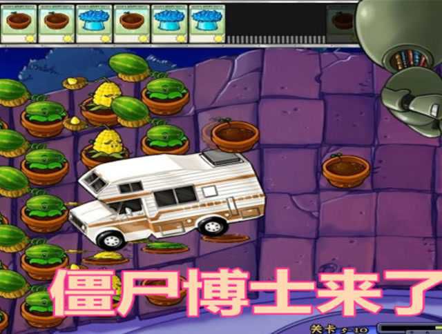 平面僵尸手机版下载游戏_平面僵尸正版_僵尸平面模拟器