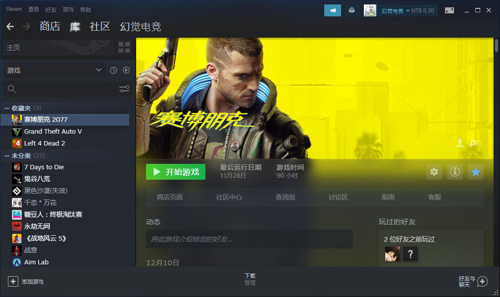 手机共享苹果游戏怎么用_ios共享游戏_苹果手机怎么共享手机游戏