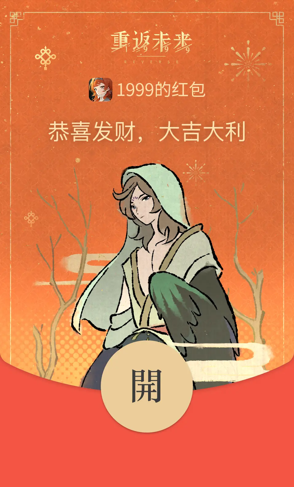 伪姬物语_伪姬物语_伪姬物语