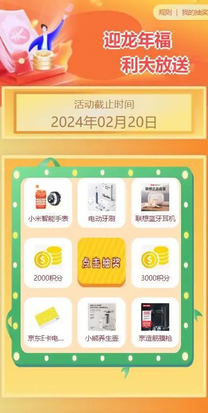 日系抽卡手游_抽奖日系版手机游戏有哪些_日系抽奖游戏手机版