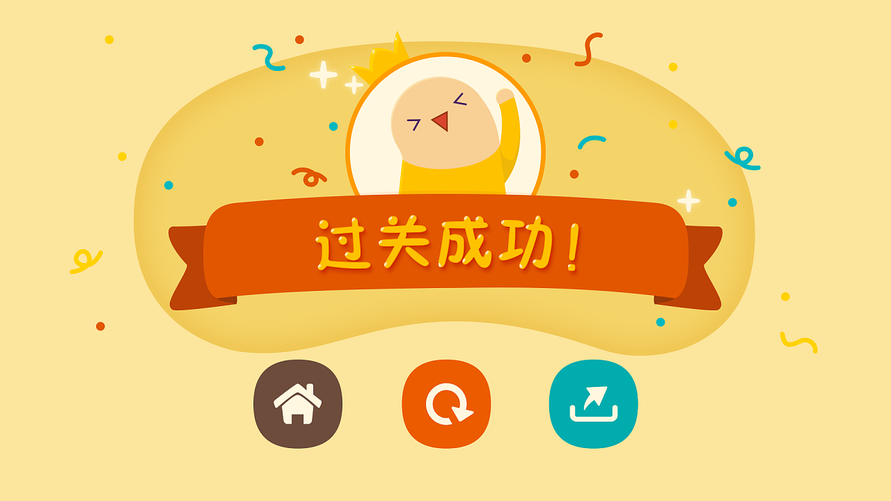 苹果手机怎么锁住微信游戏_锁住微信苹果手机游戏怎么解除_苹果手机微信游戏怎么禁止使用