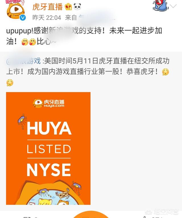 游戏直播送手机_送直播手机游戏是真的吗_送直播手机游戏有哪些