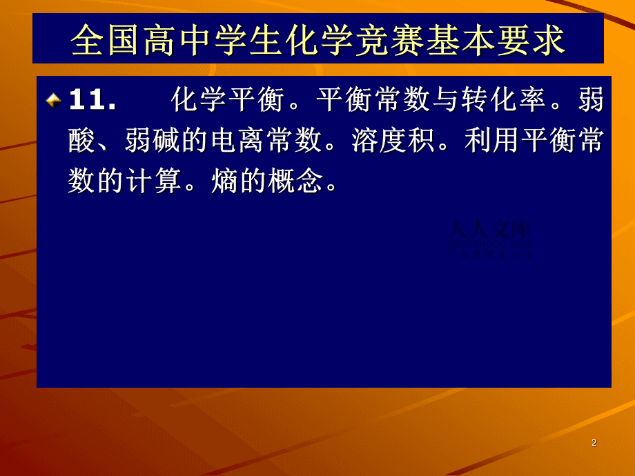 卤族元素银盐_卤族元素有哪些_卤族