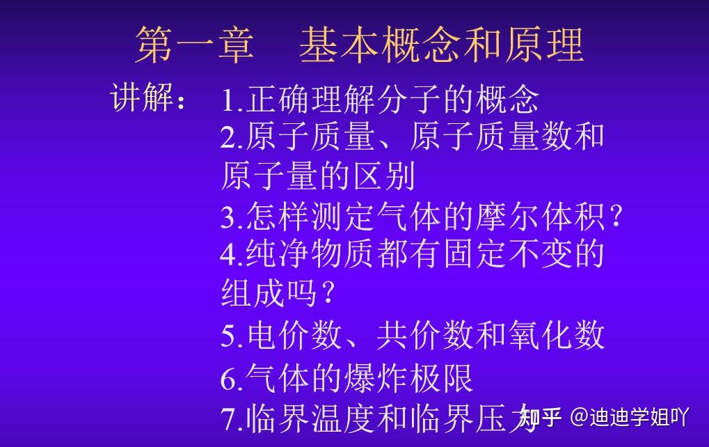 卤族_卤族元素有哪些_卤族元素银盐