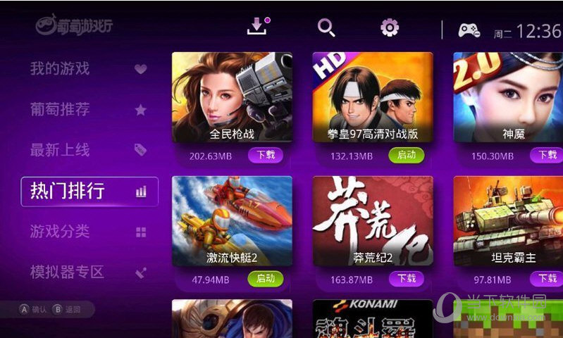 变电脑软件手机游戏怎么玩_手机变电脑的游戏软件_变电脑软件手机游戏叫什么
