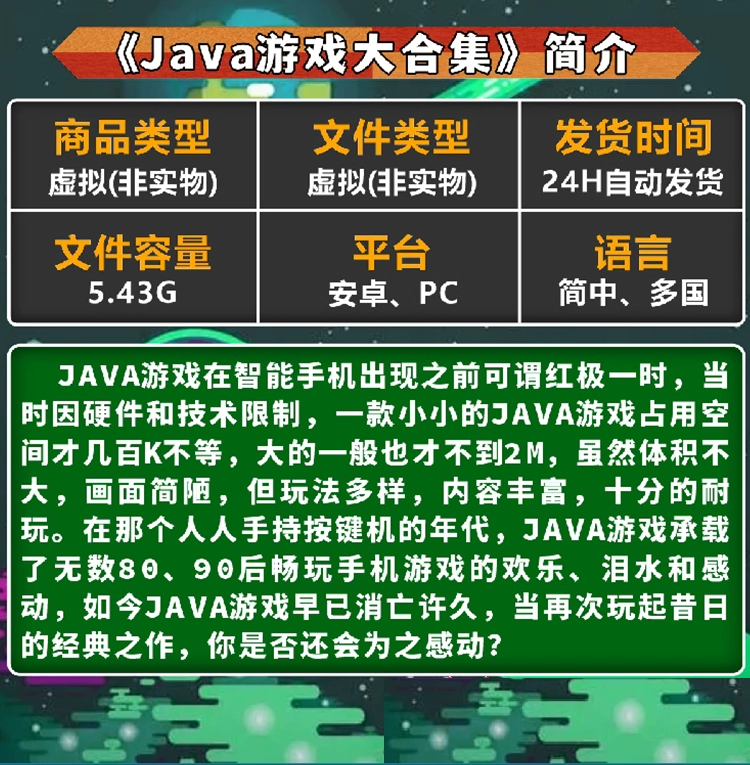 安卓游戏移植_游戏移植到安卓手机_安卓移植苹果游戏