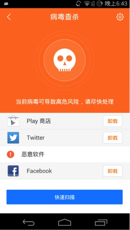 杀毒免费下载360软件_杀毒免费下载360浏览器_360杀毒免费下载