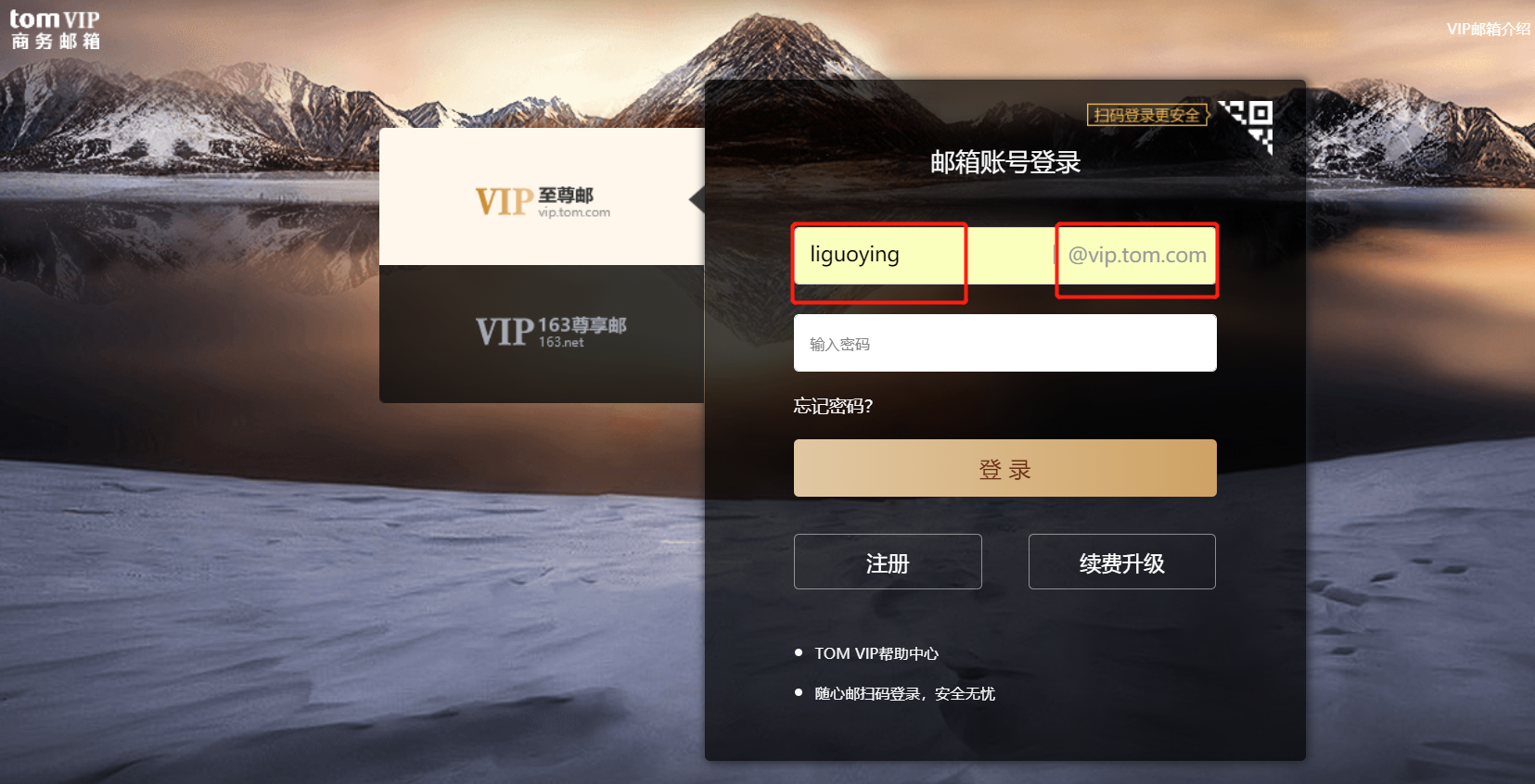注册手机游戏号安全吗_手机账号注册游戏_如何注册手机游戏