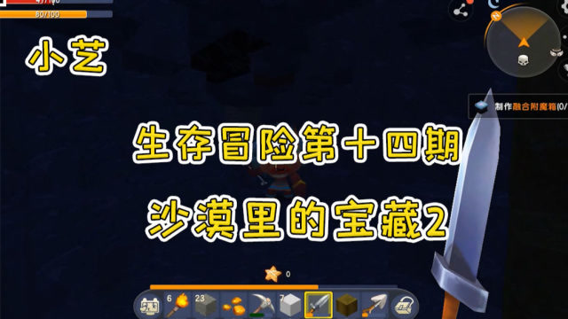 手机版有没有超大矿洞游戏_有色心没色胆手机观看_有矿洞的游戏