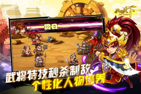 三界wap手机文字游戏_文字解谜游戏手机_三界游戏资讯网