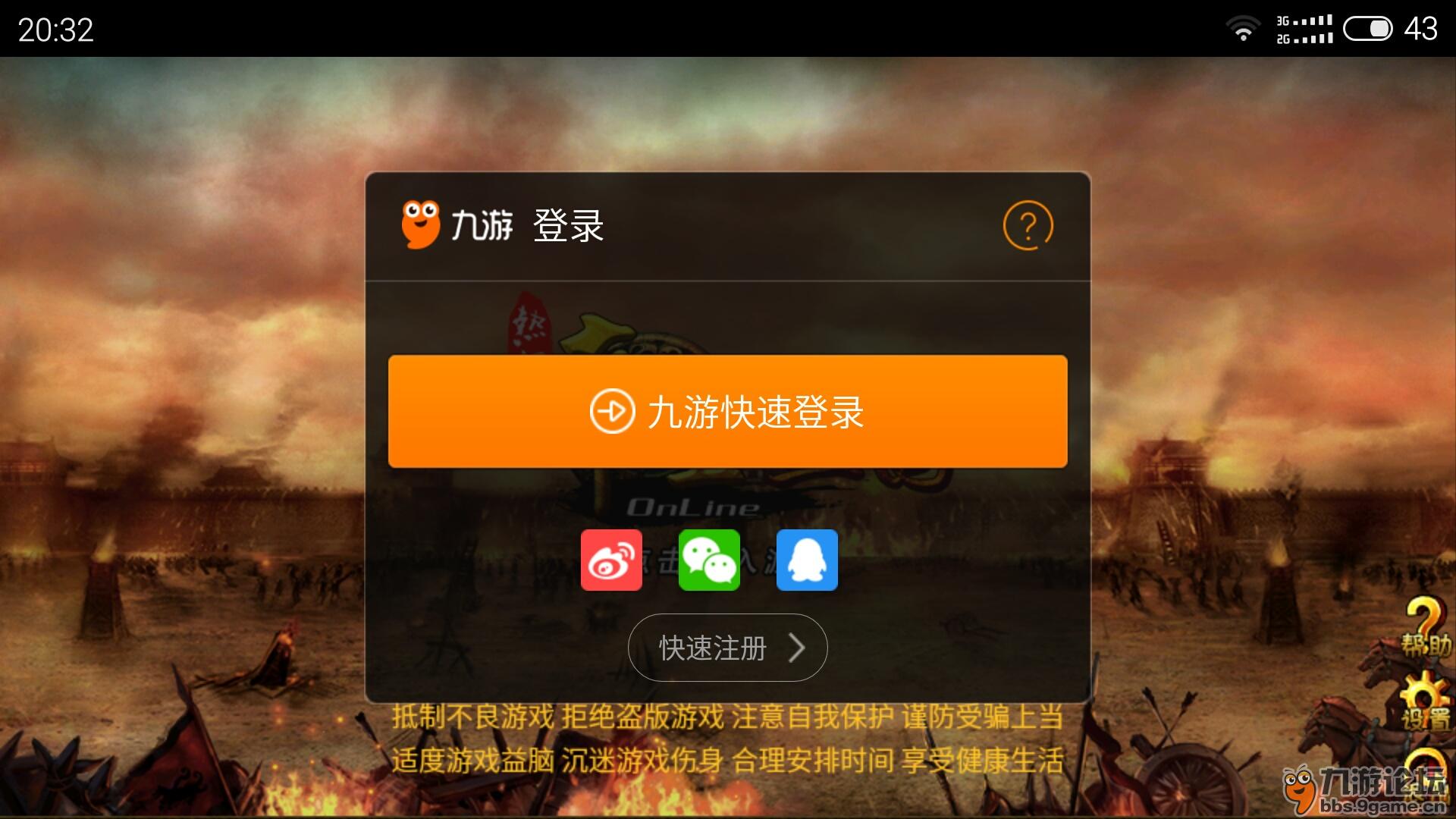 手机md世嘉游戏大全_qq绑定手机怎么绑定_游戏王md手机怎么绑定