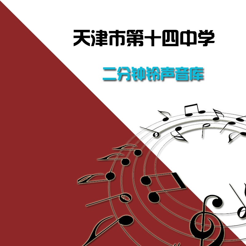 手机铃声推荐英文音乐游戏_英文的音乐游戏_英文歌曲游戏音乐