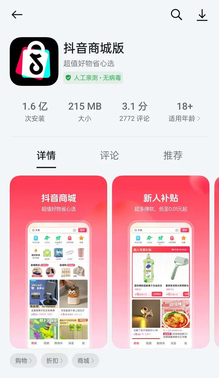 小米wifi登陆入口_小米wifi登录入口_小米wifi登录入口在哪里