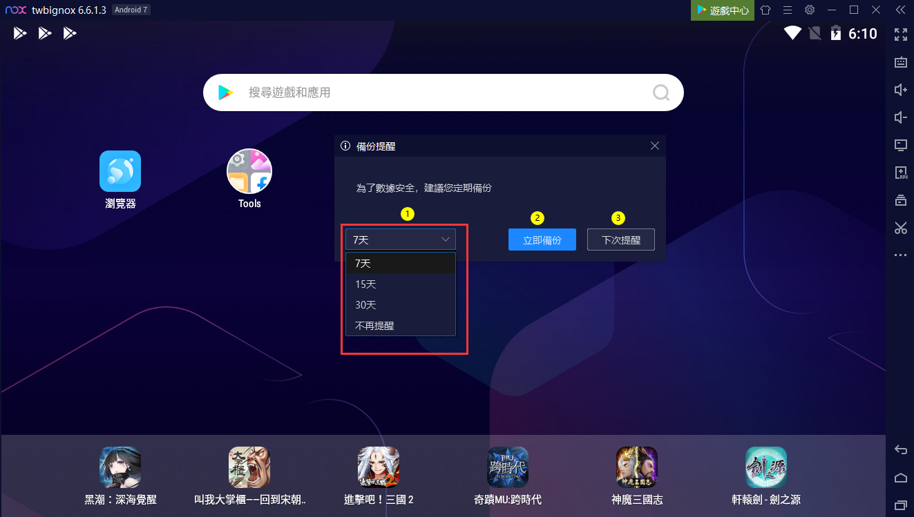 转移苹果手机游戏要验证码吗_苹果转移游戏数据_苹果手机游戏要怎么转移