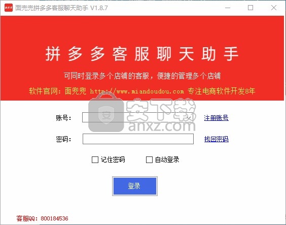 如何撤销手机游戏帐户申请_撤销帐户申请手机游戏还能用吗_撤销游戏账号是否返还充值金额