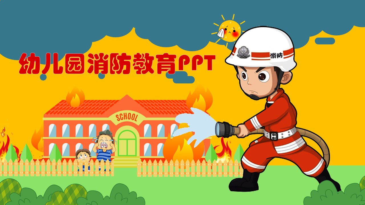 希沃白板5ppt导出_希沃白板课件导出是什么格式_如何把希沃白板的课件导出为ppt