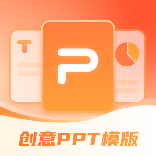 希沃白板课件导出是什么格式_希沃白板5ppt导出_如何把希沃白板的课件导出为ppt