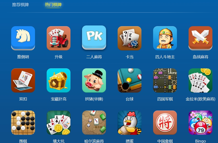 手机麻将小游戏_手机麻将游戏感受_玩麻将的app手机游戏