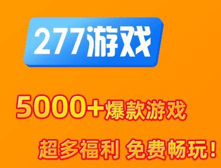 人家玩手机游戏_玩手机游戏的坏处有哪些_玩手机游戏的危害