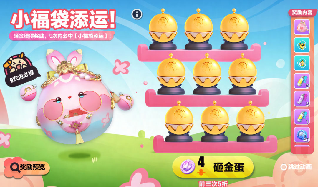 金鱼直播ios版下载2020_苹果手机游戏金鱼_金鱼游戏图片