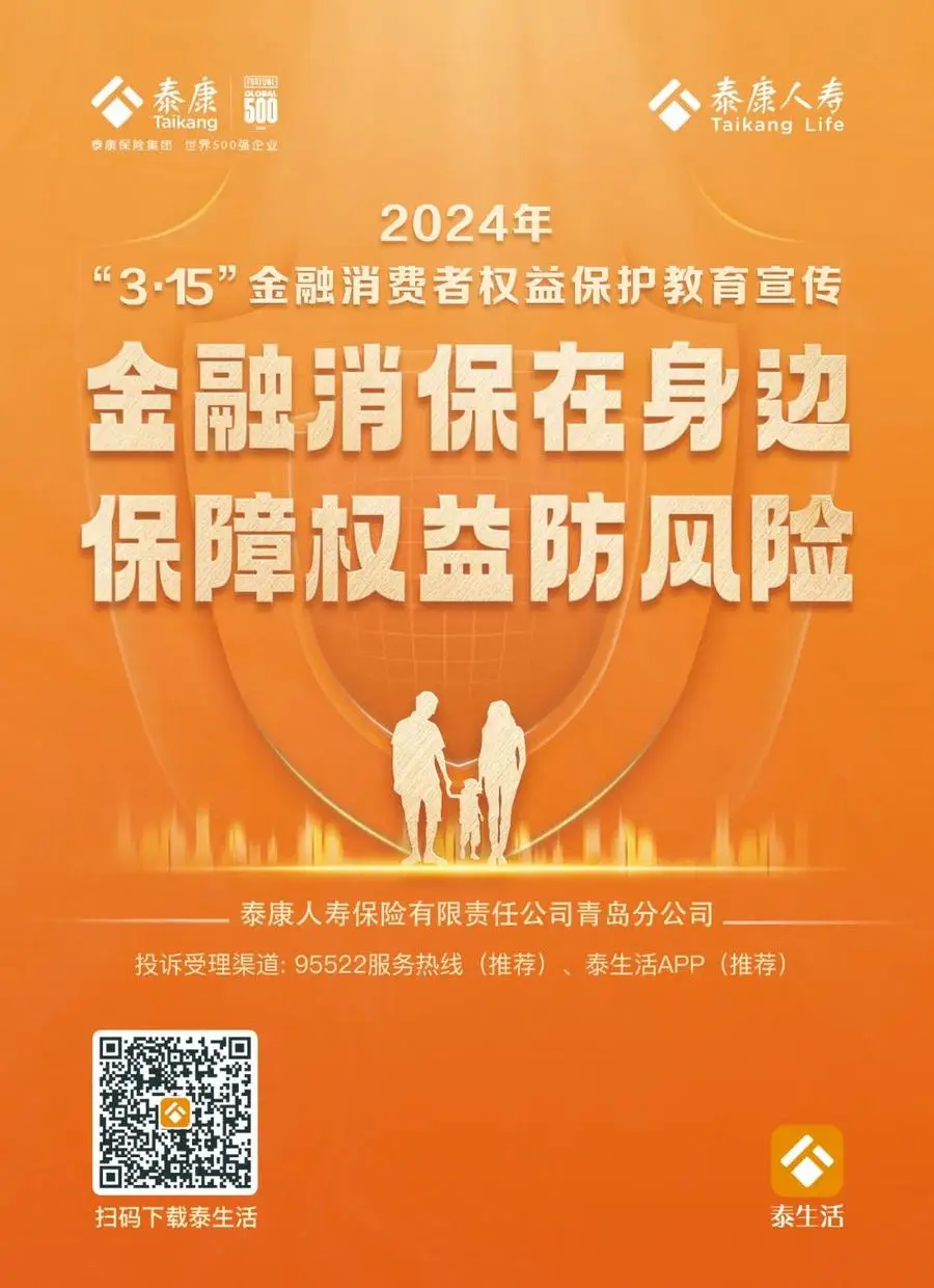 招商随行App_招商随行苹果版_招商随行