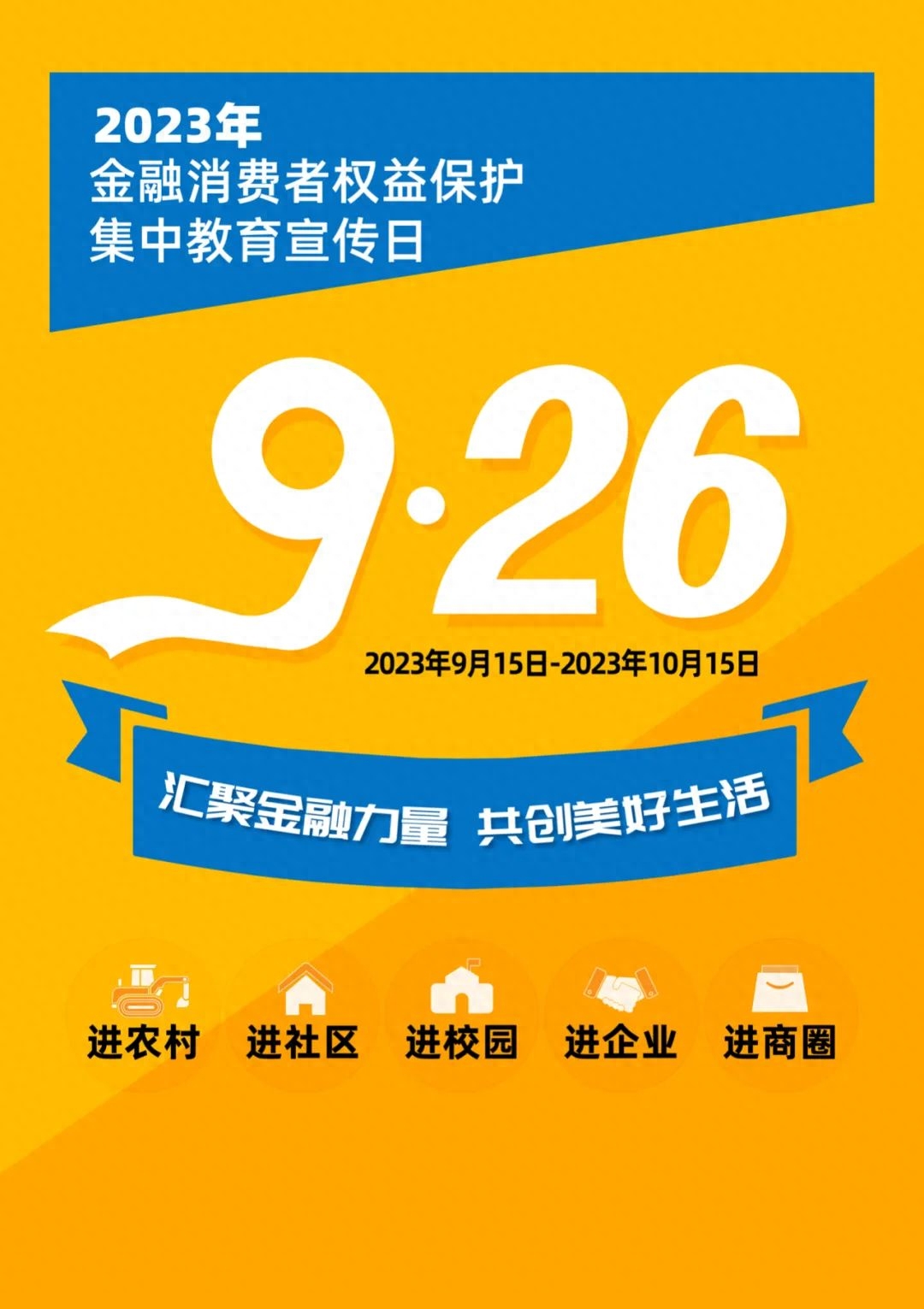 招商随行苹果版_招商随行App_招商随行