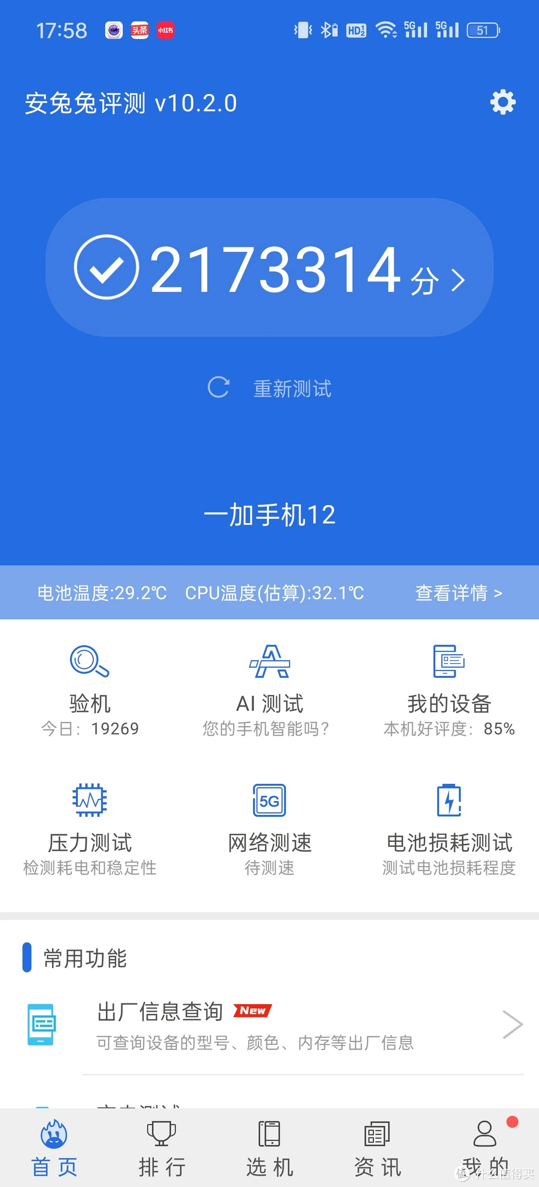 什么游戏玩久了手机会卡_久卡玩手机游戏会封号吗_久卡玩手机游戏会卡顿吗