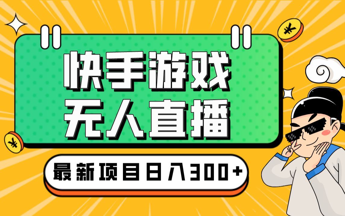 用电视直播游戏_手机电视怎么直播游戏_电视直播手机游戏软件