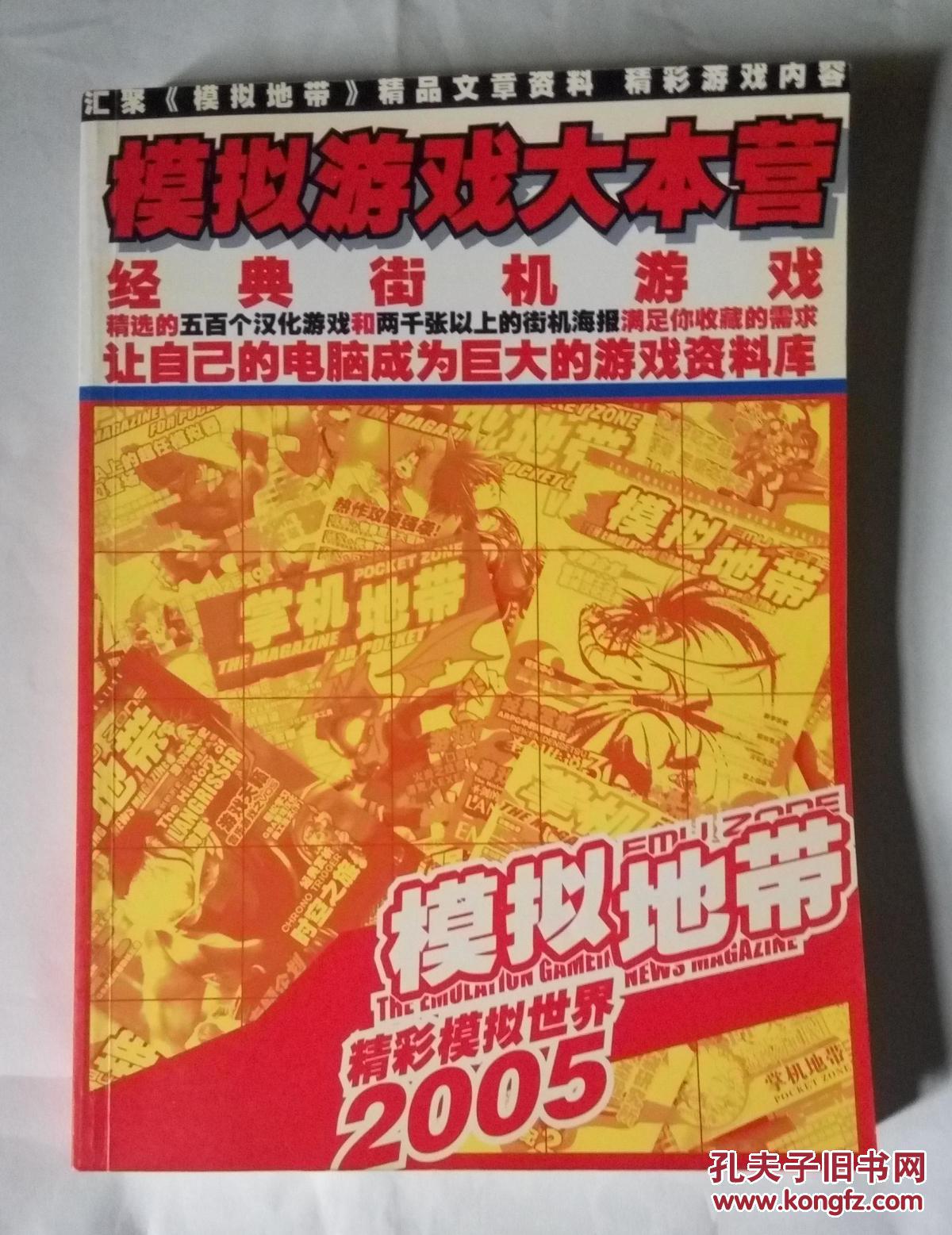 805游戏平台_手机805游戏下载中心_8080游戏中心手机大厅