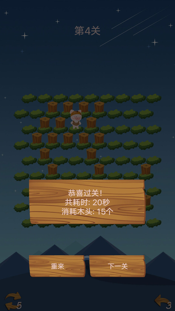 小猪试玩苹果版_小猪小猪游戏_苹果手机小猪游戏