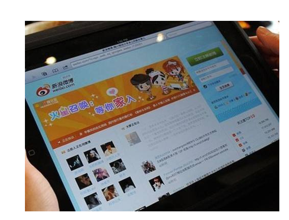 登录新浪微博_新浪登录微博官网_新浪登陆微博