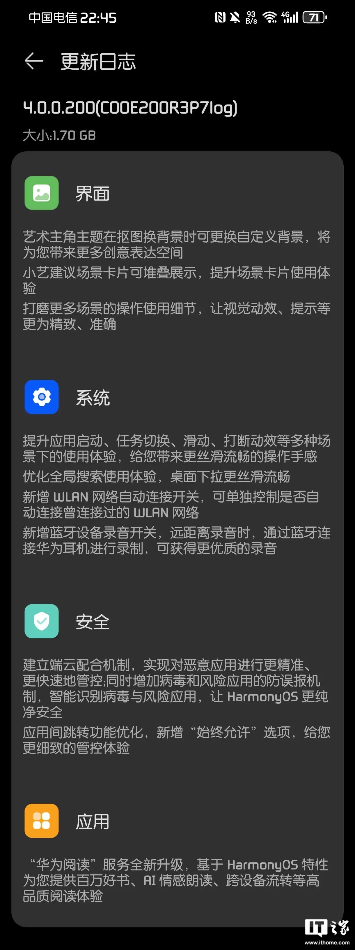 账号华为手机游戏是永久的吗_什么是华为游戏手机账号_华为手机游戏账号是什么