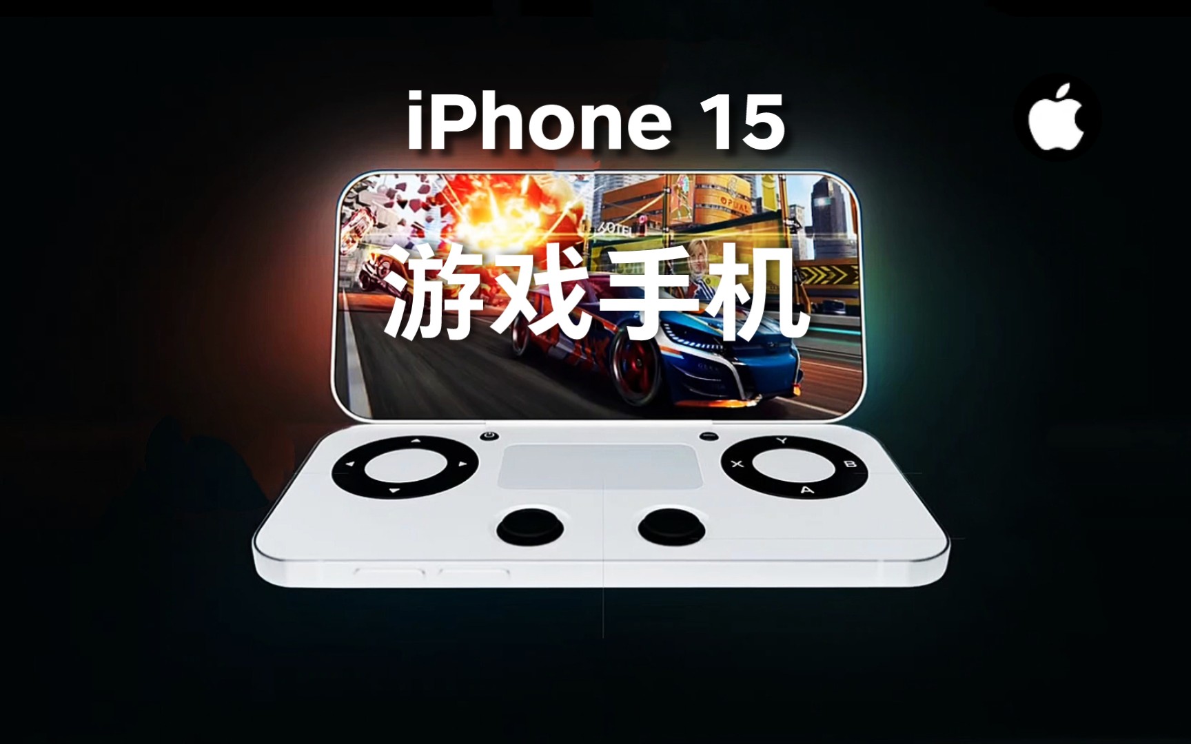 苹果公司做的游戏_苹果研发的游戏_苹果手机游戏产业