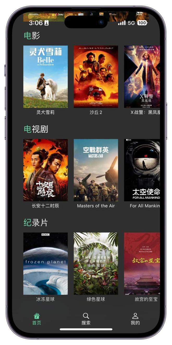 苹果公司做的游戏_苹果研发的游戏_苹果手机游戏产业