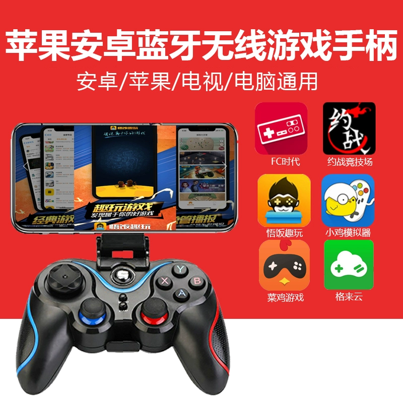 苹果手机游戏怎么转到安卓_苹果手机 游戏_苹果手机游戏盒子