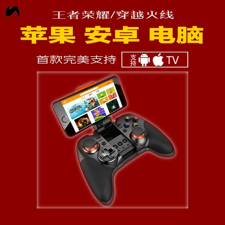 苹果手机 游戏_苹果手机游戏盒子_苹果手机游戏怎么转到安卓