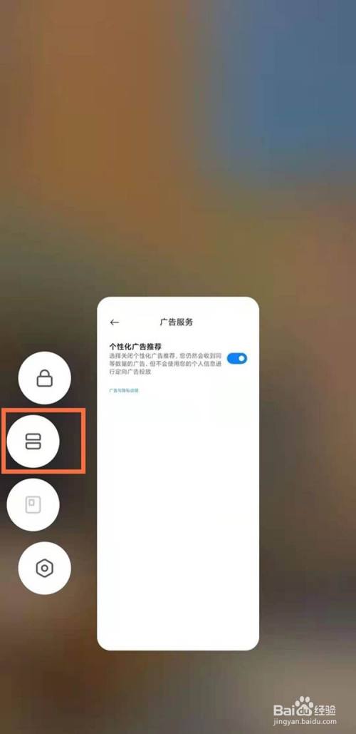 如何开启手机游戏分屏显示_开启游戏分屏模式_手机分屏玩游戏