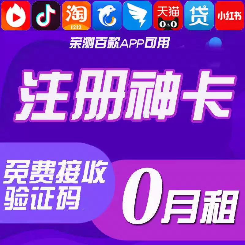 手机注册游戏网站_手机号码游戏注册_手机号注册中国游戏网