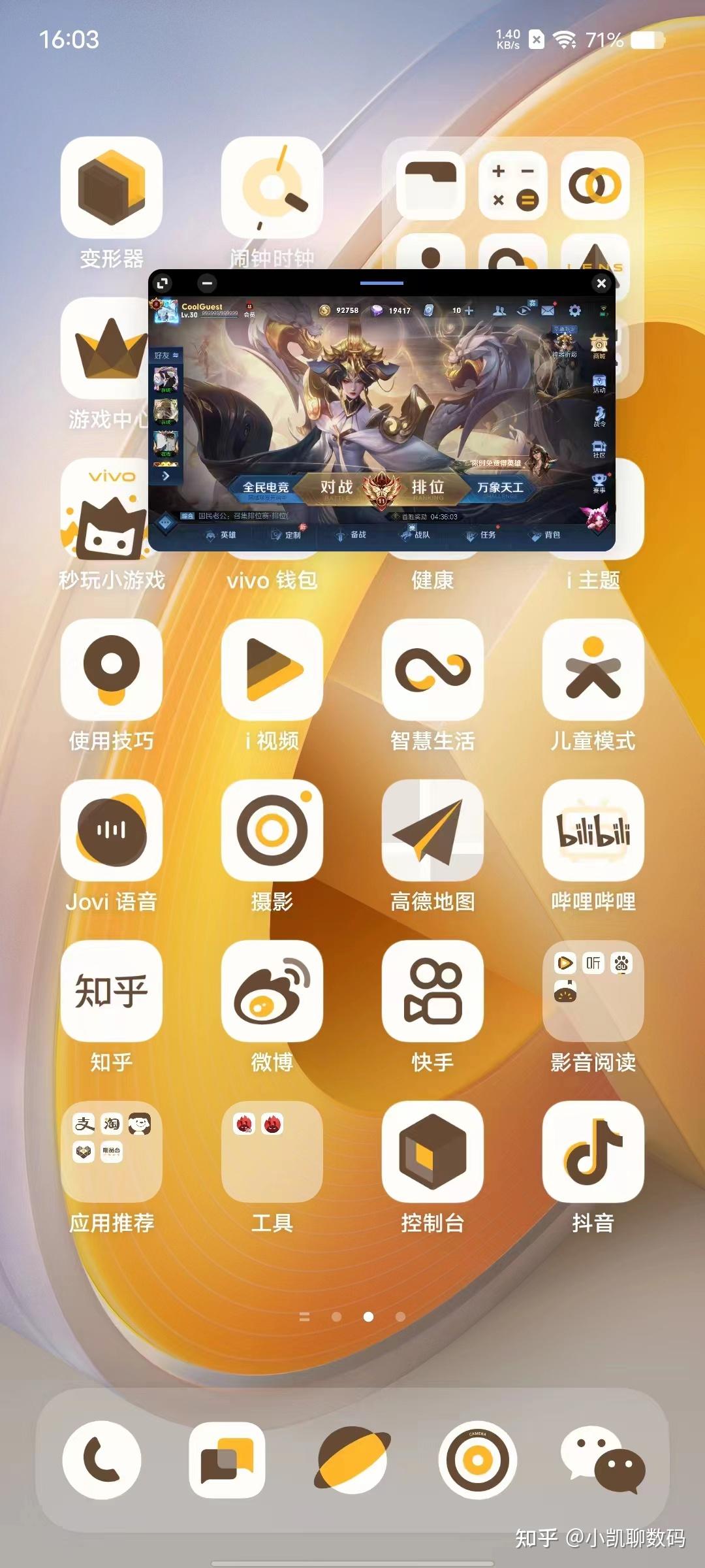 排行前十的游戏手机_元游戏推荐_实用的千元游戏手机排行榜