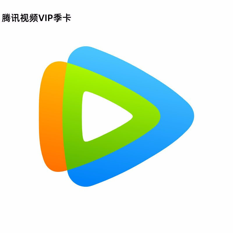 大王卡怎么领取腾讯视频vip-如何领取腾讯视频VIP会员？详