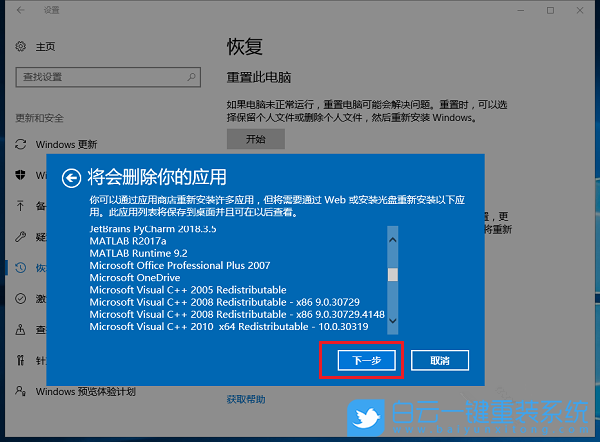 电脑开机进入系统_电脑开机进不去系统_电脑开机进了系统就不动了