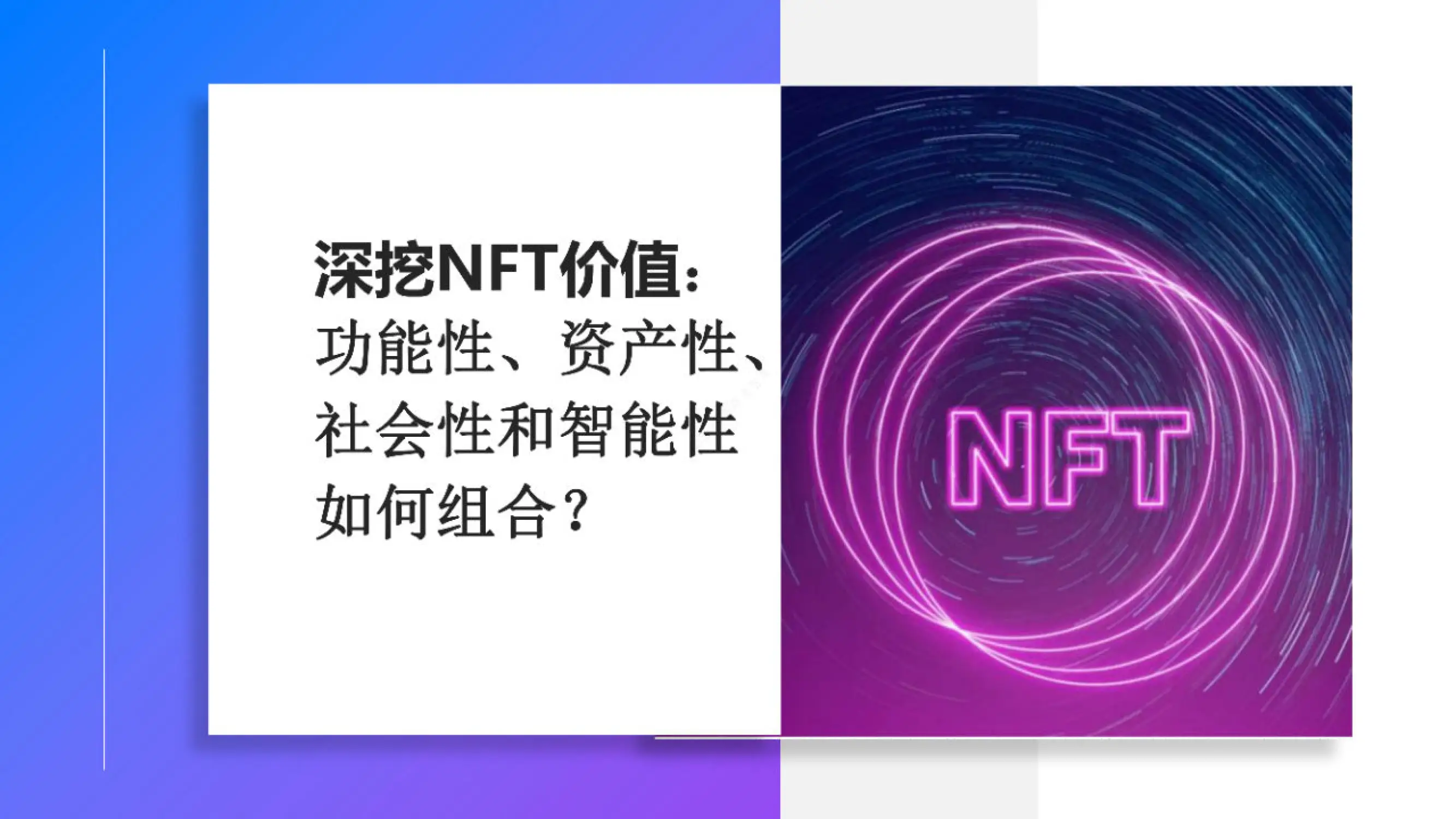 nft最大交易平台_nft交易排行榜_国内nft交易平台排名