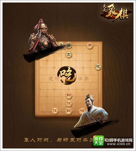 有多少种棋类游戏手机版_各种棋类游戏app_手机棋类游戏平台