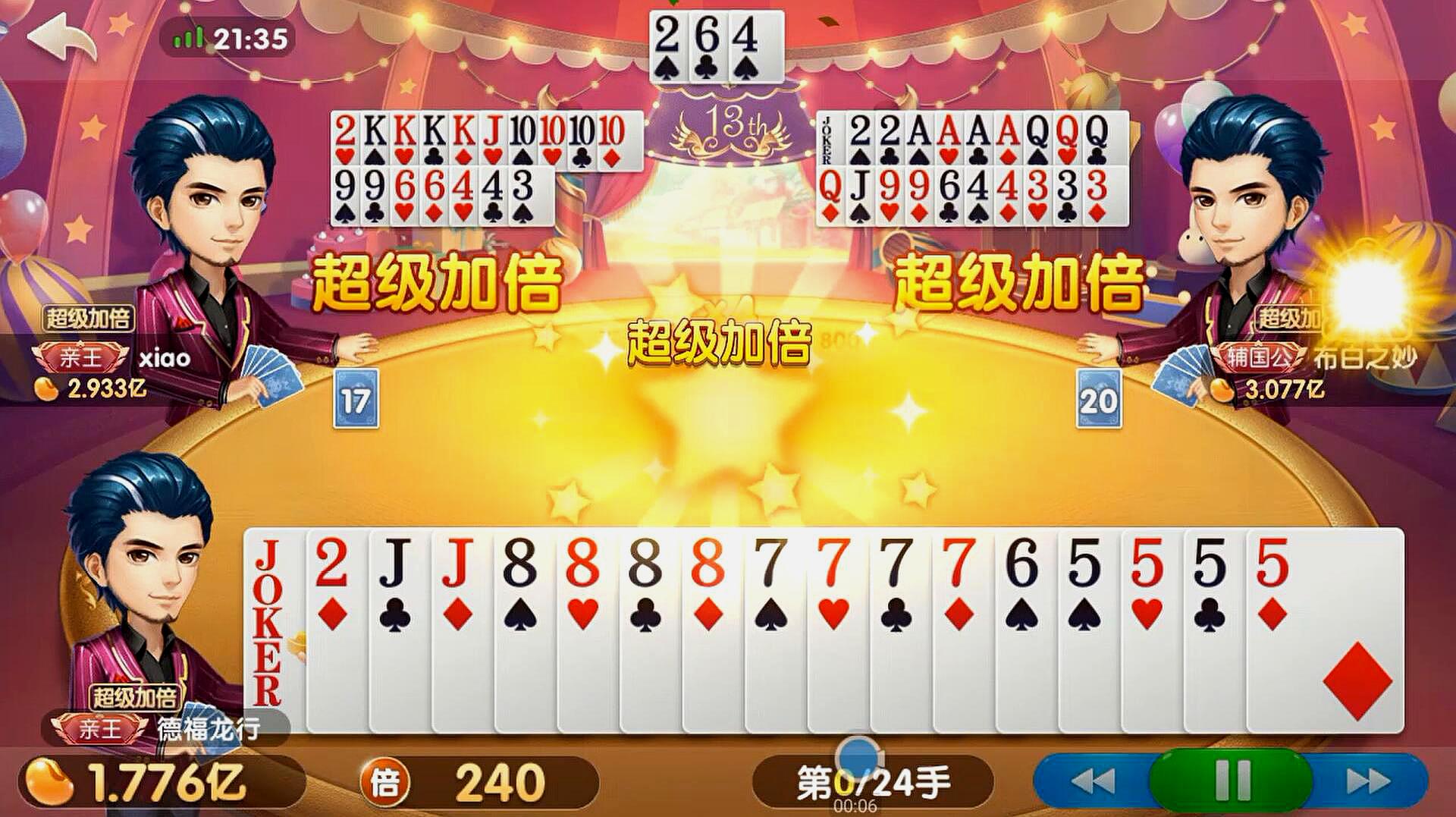 手机游戏平台_什么的什么的手机游戏_手机游戏赚钱